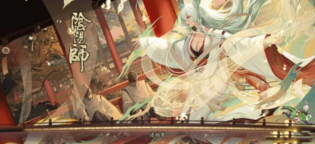 《阴阳师》雅乐之邦活动打法详解