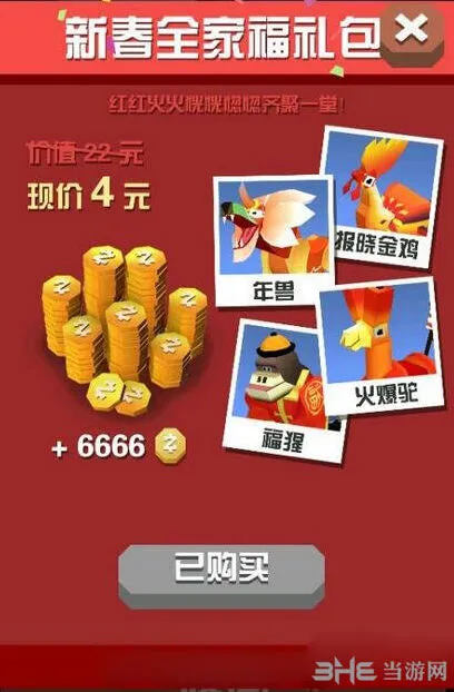 疯狂动物园年兽属性全面解析