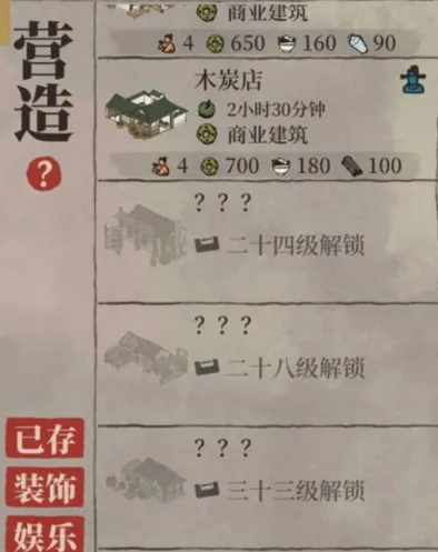 江南百景图刺绣获取攻略详解