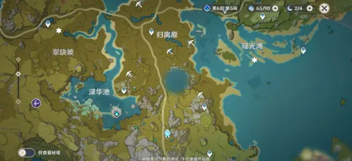 璃月寻宝任务详细流程攻略