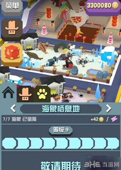 疯狂动物园剑齿海象属性与抓法攻略
