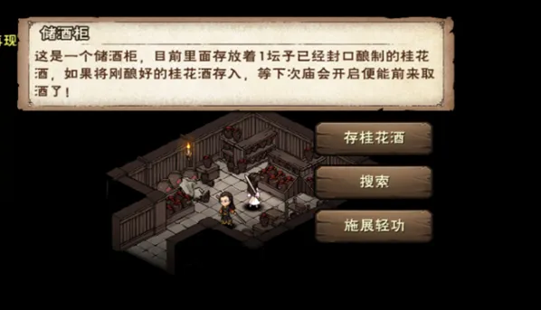 《烟雨江湖》烟雨钱获取途径作用技巧详解