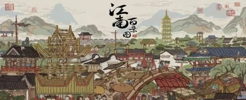 江南百景图贸易帝国成就获取指南