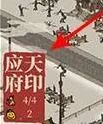 江南百景图修路方法指南攻略