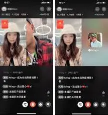 《微信》单发视频号直播入门教程