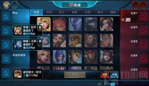 王者荣耀新版本BP系统优化完整攻略