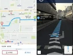 百度地图AR实景导航使用教程