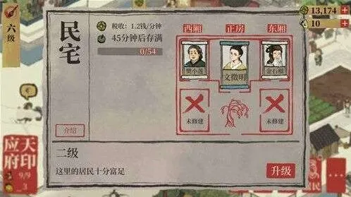 江南百景图怎么快速增加经验攻略