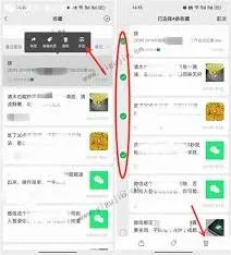 微信京东浏览记录清理操作教程
