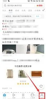 UC浏览器电脑版设置操作指南