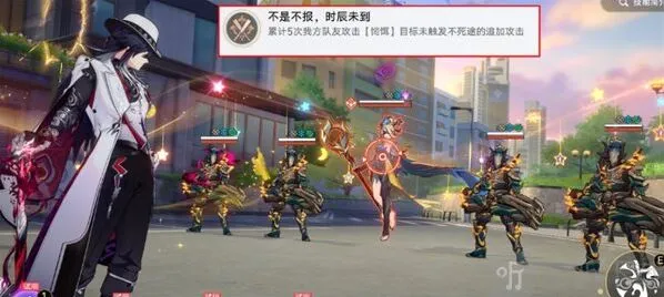 崩坏星穹铁道「不是不报，时辰未到」成就流程