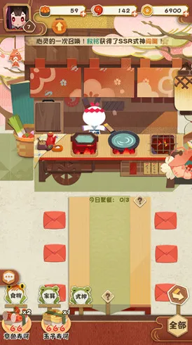 阴阳师妖怪屋式神心情管理 完整攻略