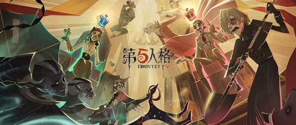 《第五人格》塔罗天赋技能机制