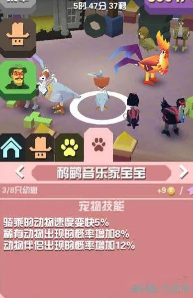 疯狂动物园鸸鹋音乐家捕捉全攻略