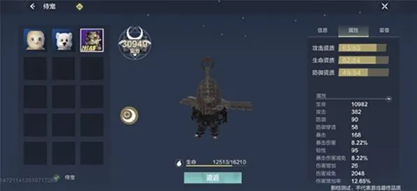 妄想山海侍从系统全面解析