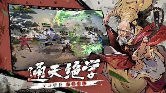 《群侠传》小昭图鉴角色攻略详解
