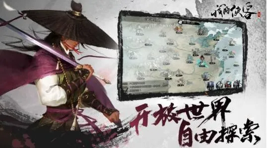 一路广州主线全攻略 任务流程详解