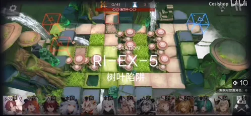 《明日方舟》ri-ex-5关卡攻略