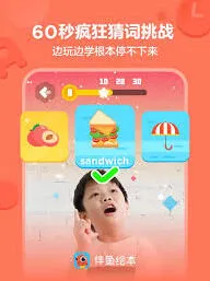 《微信》取消伴鱼绘本连续包月指南