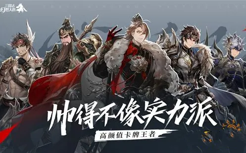 《三国志》荀彧获取方式与阵容推荐