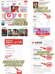 支付宝演唱会票购买技巧总结