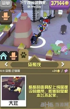 疯狂动物园袋熊侠在哪里抓 属性图鉴