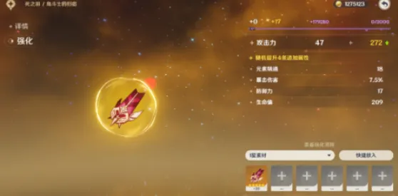 原神高星圣遗物怎么刷完全教程