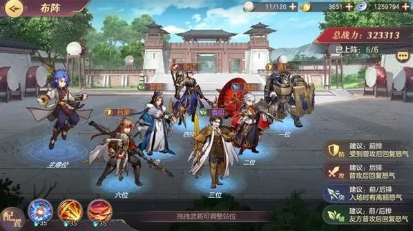 三國志幻想大陸战魂搭配全流程指南