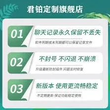 wechat切换成微信步骤详解