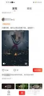 快影语音转字幕完整教程