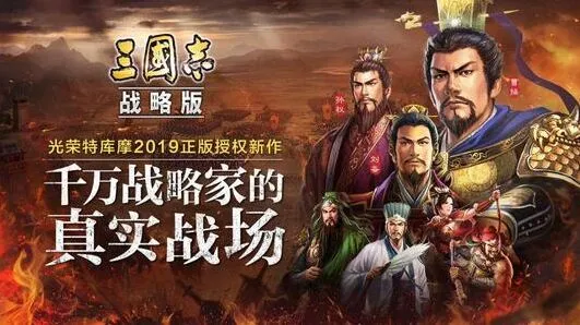 三国志战略版S5关银屏阵容搭配玩法