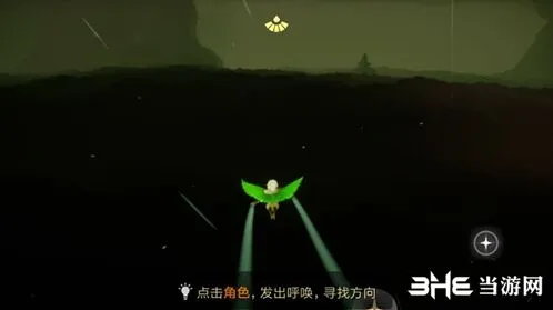 光遇宝石面具先祖获取流程