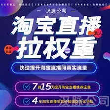 淘宝闪购开通指南