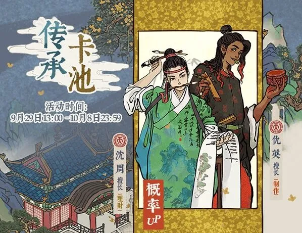 江南百景图龟壳作用及获取攻略