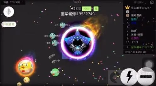 球球大作战黑洞尖刀战神外观组合指南