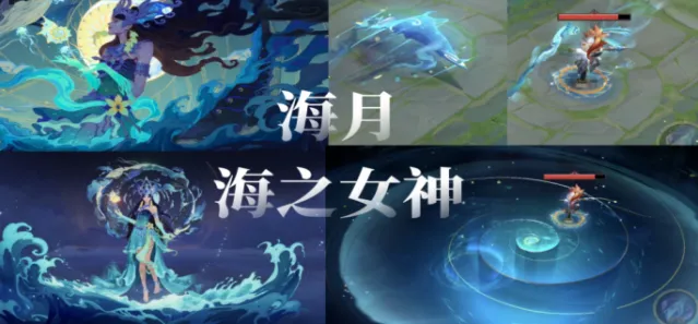 王者荣耀海之女神获取途径详解