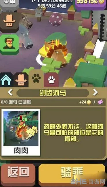 疯狂动物园剑齿河马抓取教程