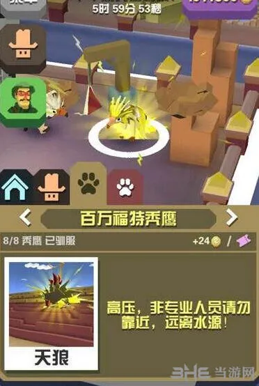 疯狂动物园百万福特秃鹰获取技巧