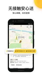 微信美团外卖点餐操作教程