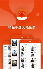 番茄小说听书音频下载详细指南