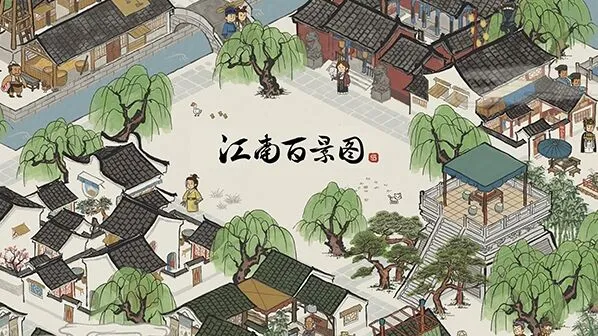 江南百景图特殊人物换城市详解