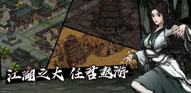 烟雨江湖神木宝甲90级橙装测评指南