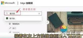 《夸克网盘APP》：快速搜索定位目标文件教程