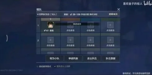 妄想山海图腾打法新手必看