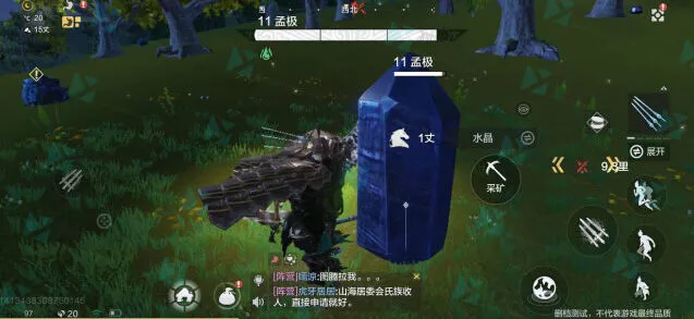 妄想山海水晶获取方法教程