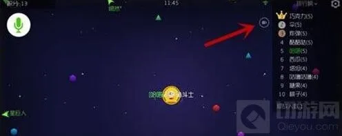 球球大作战录屏分享功能玩法详解