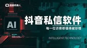抖音：非好友私信接收技巧分享