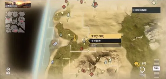 妄想山海灵蕴槽开启教程