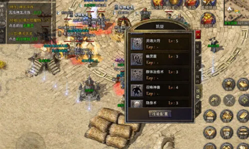 原始传奇道士技能优先升级攻略