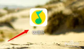QQ音乐听歌动态设置全攻略
